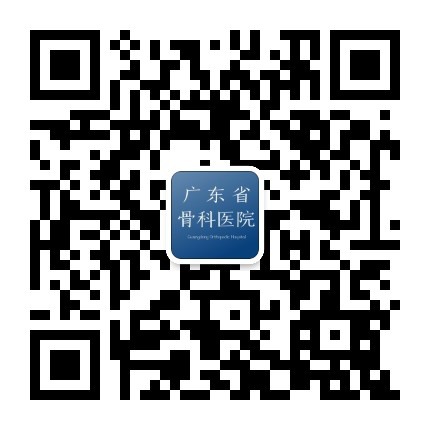关节外科二维码新.jpg