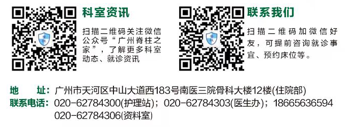 联系方式.png