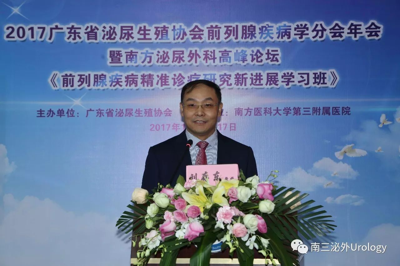 刘存东致辞.jpg