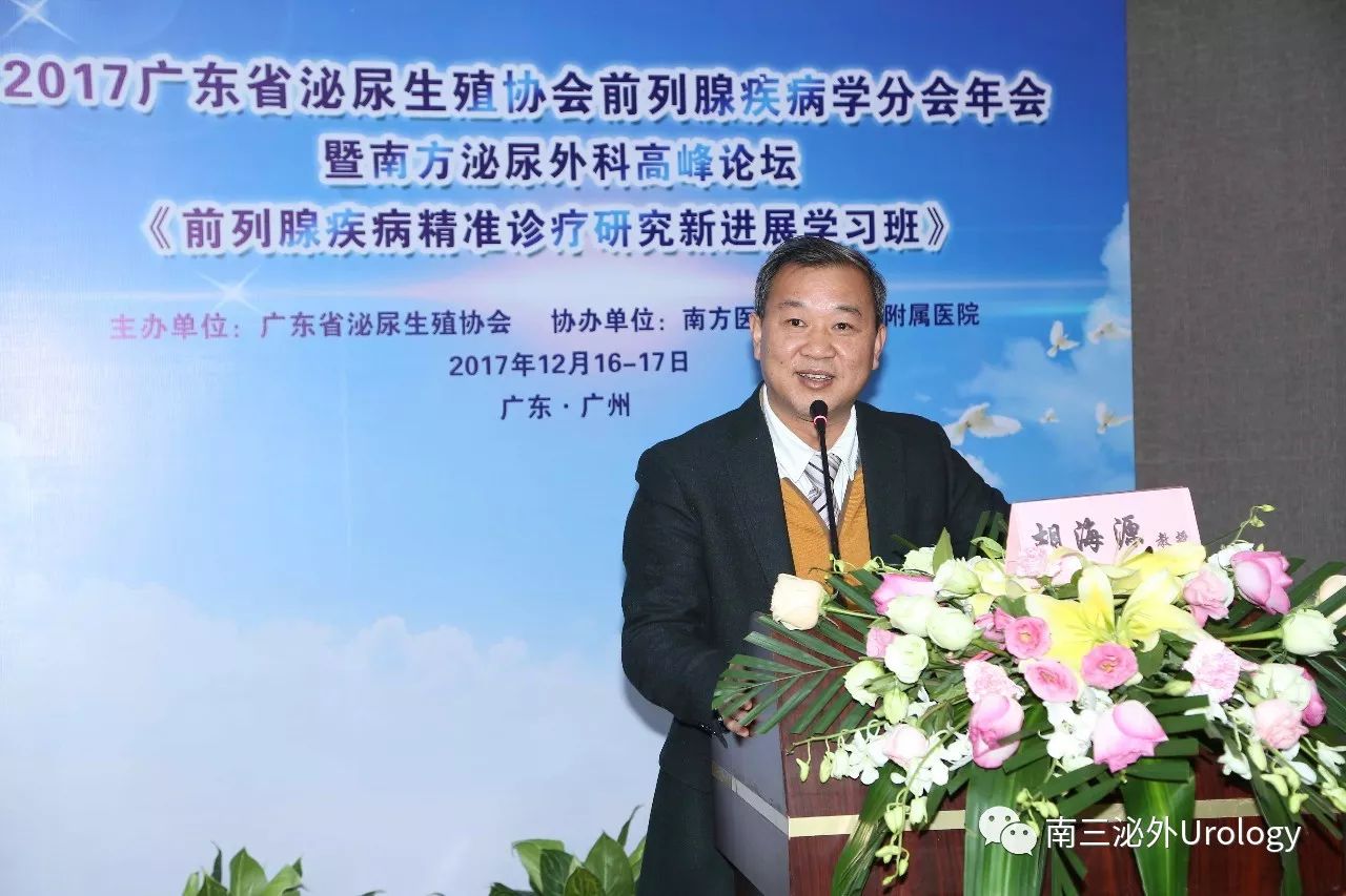 胡书记致辞.jpg