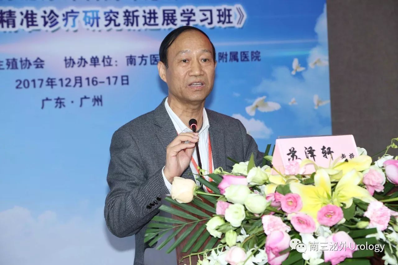 苏泽轩致辞.jpg