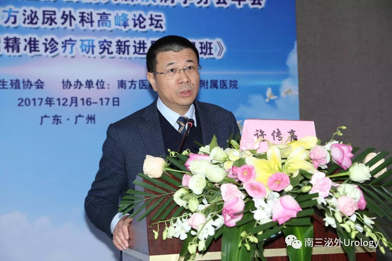 许传亮教授：cT1a期肾癌腹腔镜保留肾单位手术的若干问题.jpg