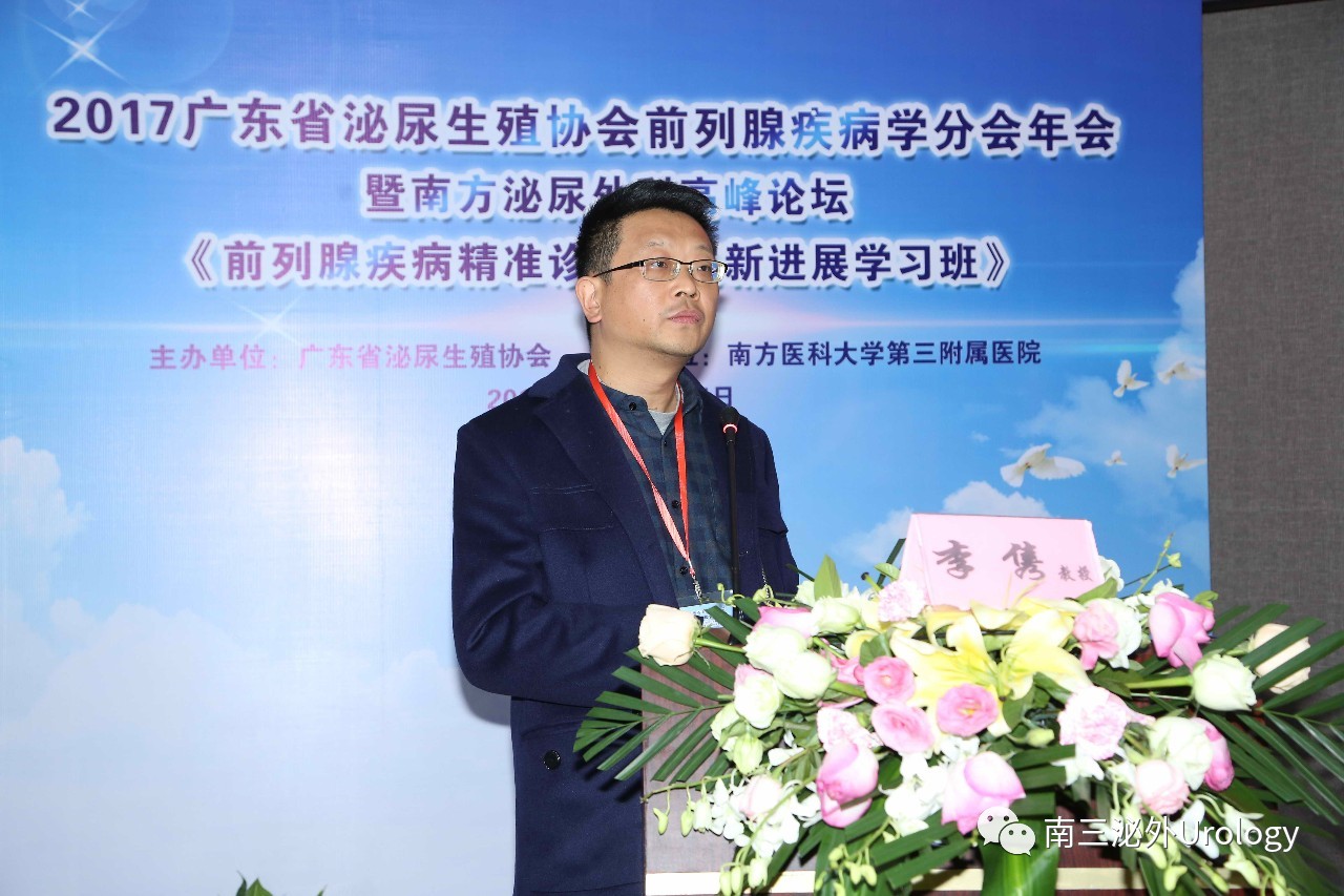 李隽教授：文章背后的故事：如何开展科研课题及科研设计.jpg