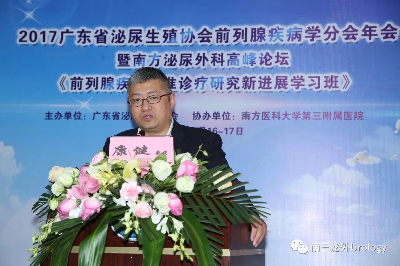 康健教授：前列腺柱状水囊扩开术治疗高危前列腺增生病例选择及初步疗效分析.jpg