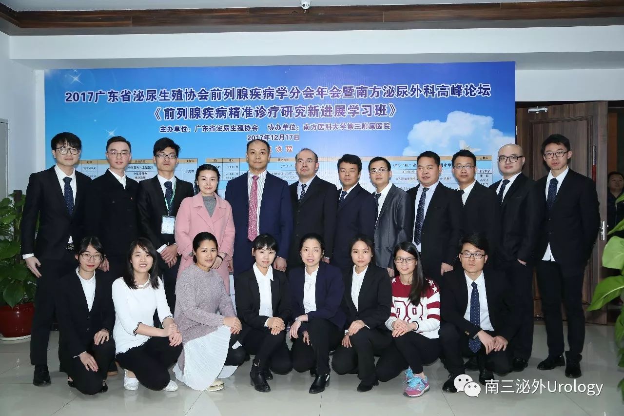 南医三院泌尿外科部分工作人员合影.jpg