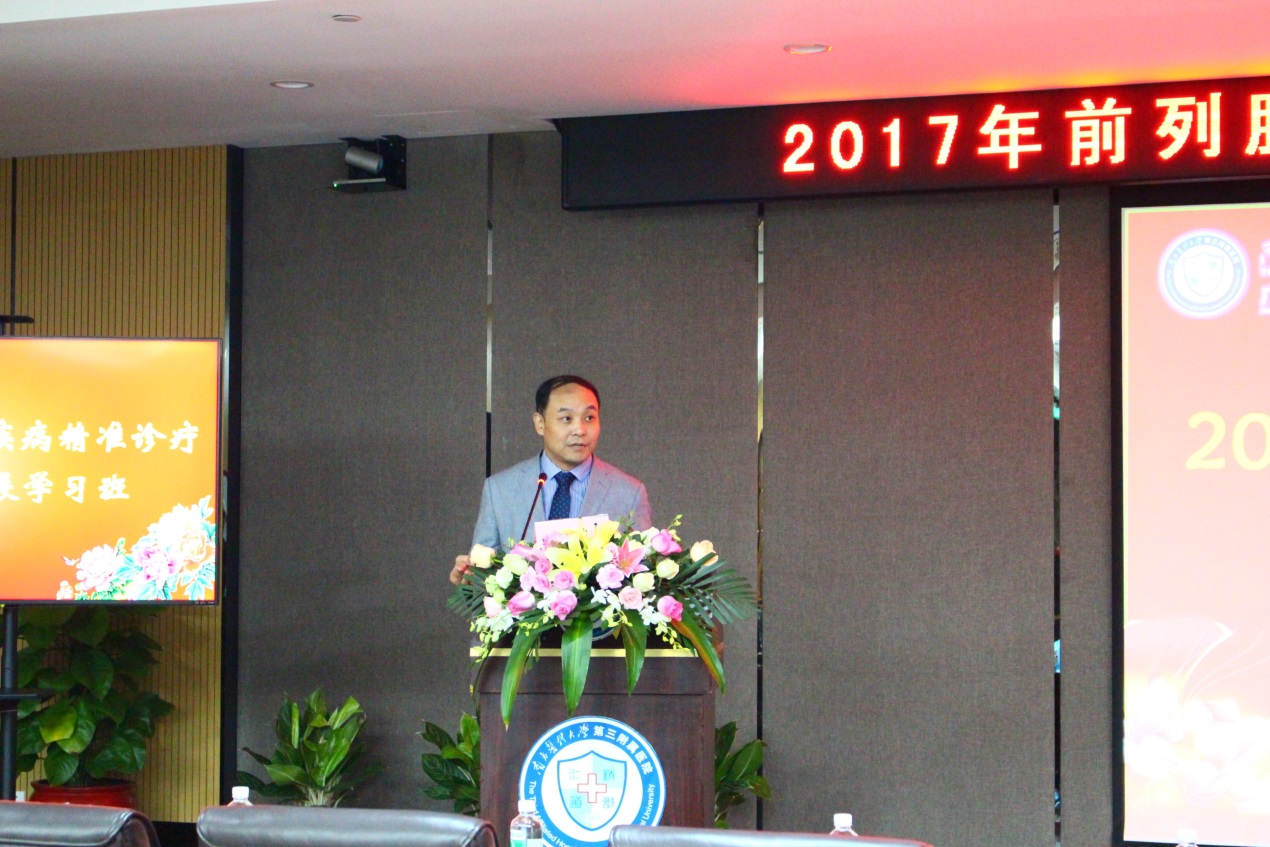 刘存东主任致辞.jpg