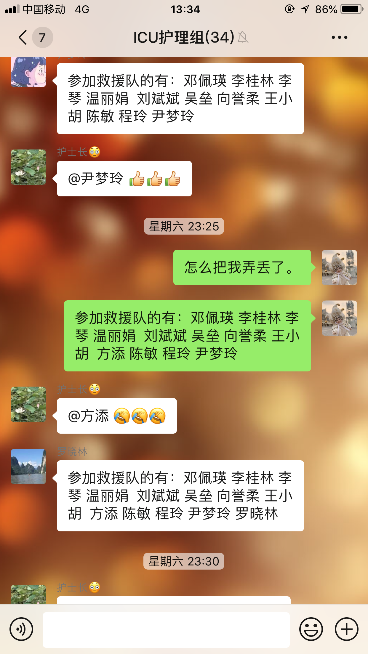 微信图片_20200128133456.png
