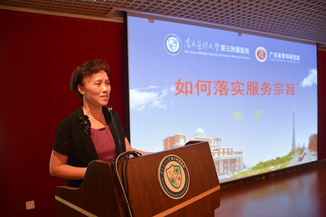 岗前培训赖副书记.jpg