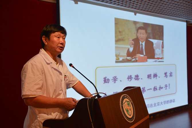岗前培训金大地.jpg