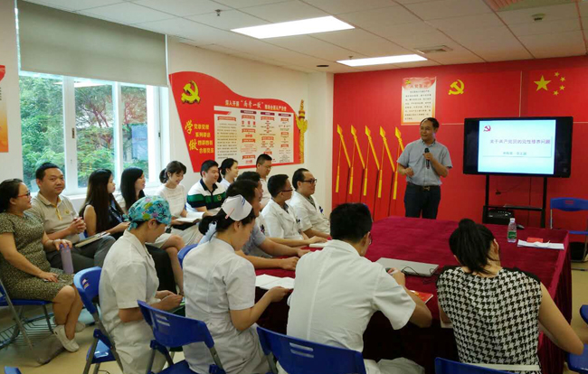 01 外科第一党支部.jpg