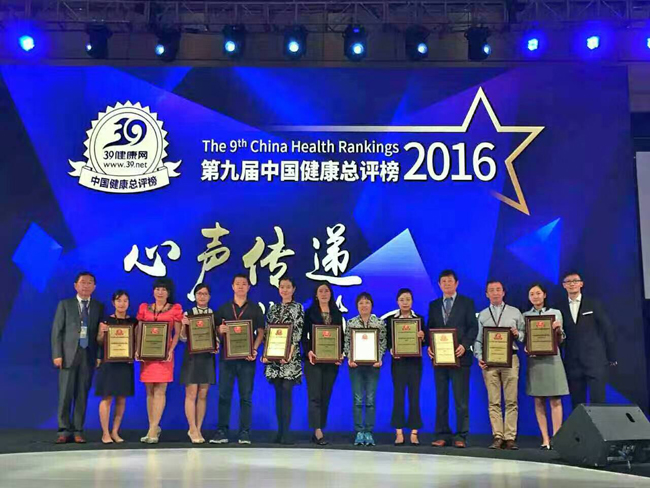 骨科医学部获得最受欢迎特色专科xiaotu.jpg
