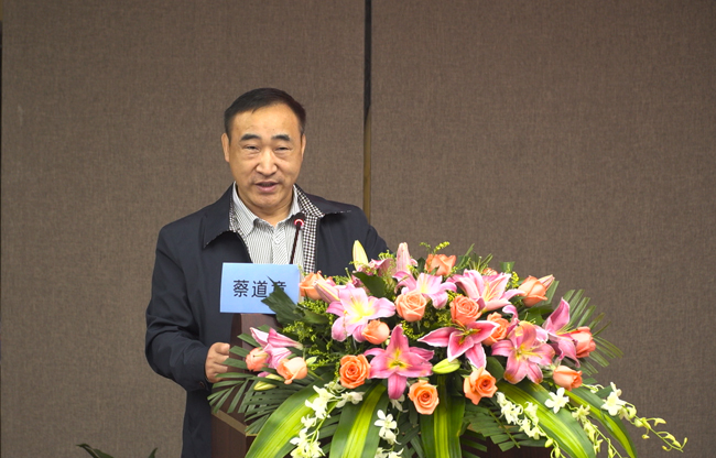 蔡院长小图.jpg