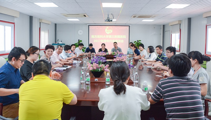 五四青年座谈会800.jpg