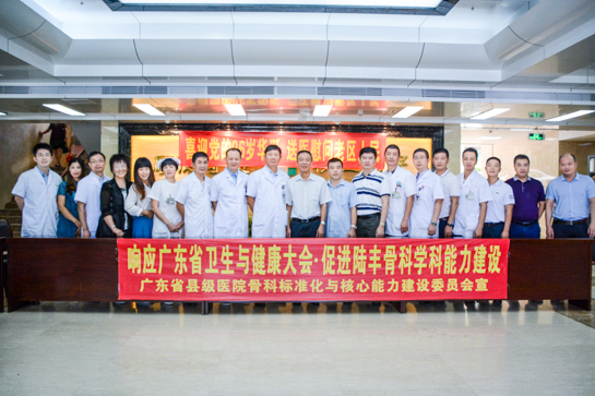 陆丰义诊图片 小图-9.jpg