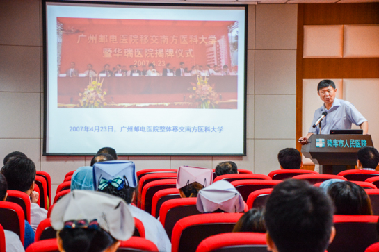 陆丰义诊图片 小图-4.jpg