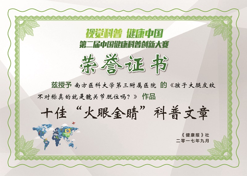 微信图片_20170911113421.jpg
