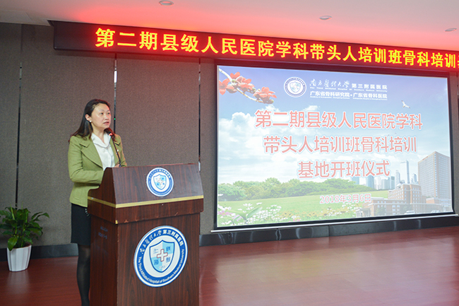 沈洁副院长小图.jpg
