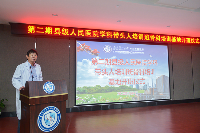 金大地教授小图.jpg