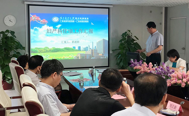 郭院汇报小.jpg