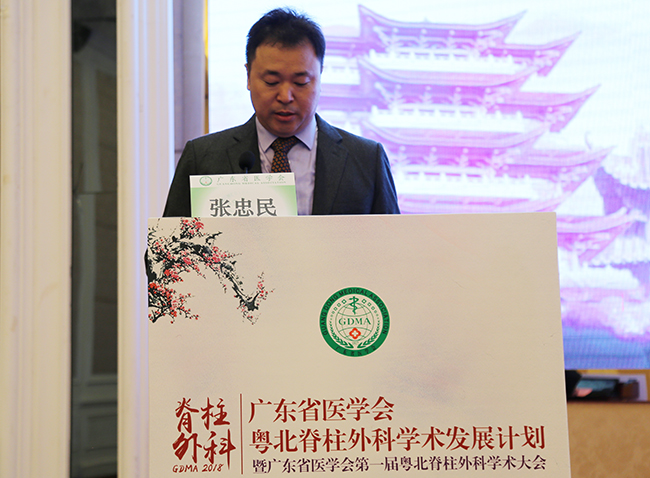 张忠民小图.jpg