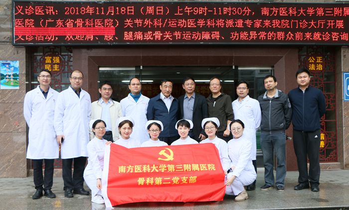微信图片_20181120112811.jpg
