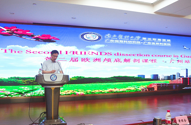 黄理金主持会议1.jpg