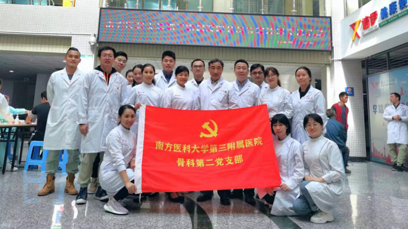 汕尾义诊.png