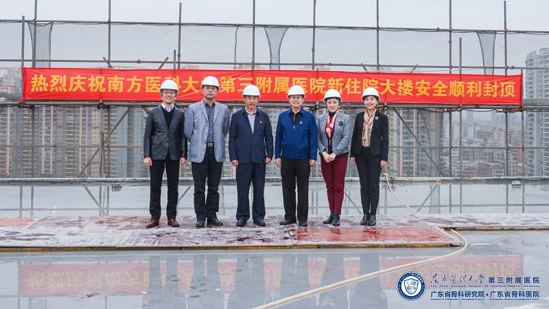 新大楼封顶.jpg