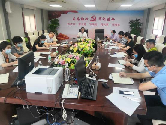 安全会议.png