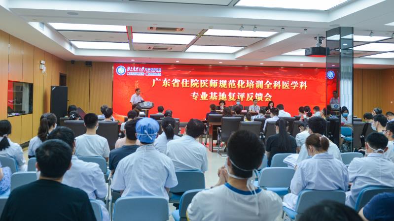 汇报及反馈会.jpg