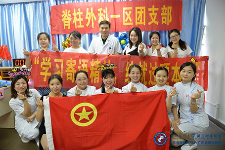 脊柱外科一区333.jpg