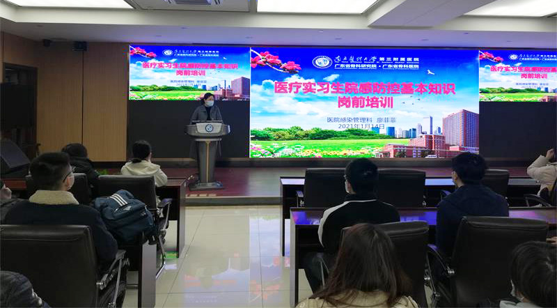 廖老师.jpg