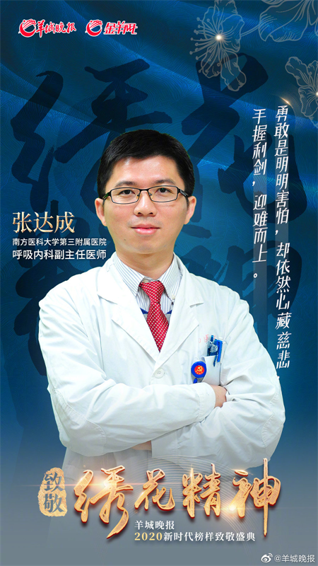 托付给发个.png