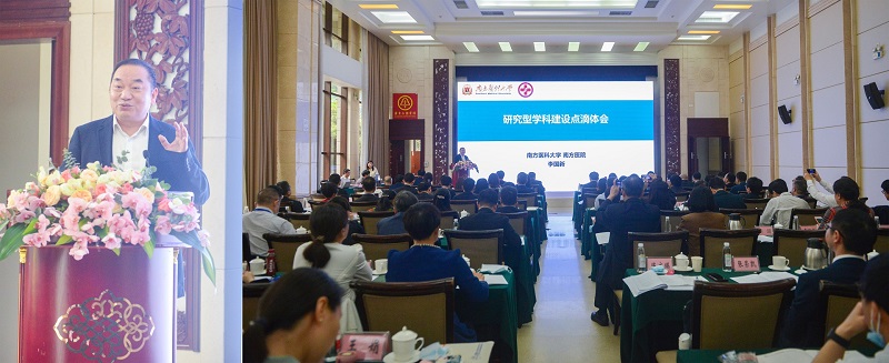 李国新.jpg