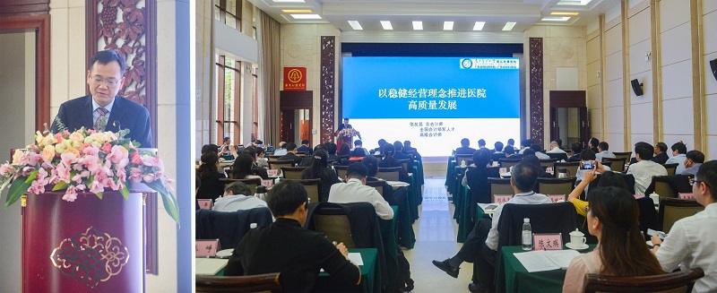 张总会计.jpg