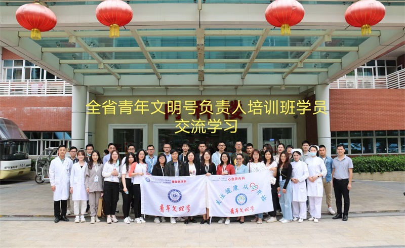 全省青号负责人培训班学员.jpg