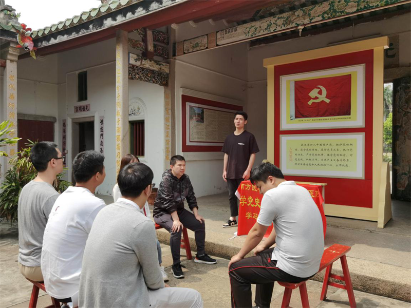 串串香.png