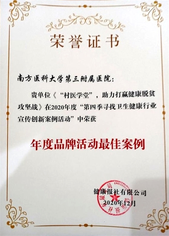 4cab26337d9d66ee2a6e5a7418a7308_看图王(1).jpg
