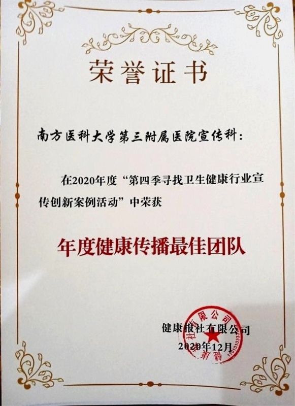 b6ce79b40200d22b084e9e4a18826fe_看图王.jpg