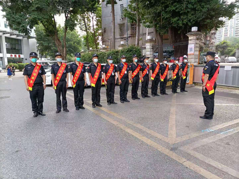 慰问.png