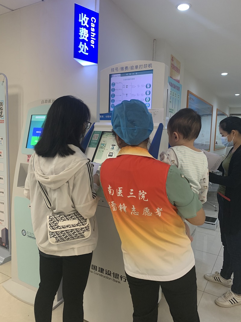 志愿者得到服务对象的信赖.jpg