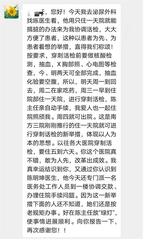电放费.png