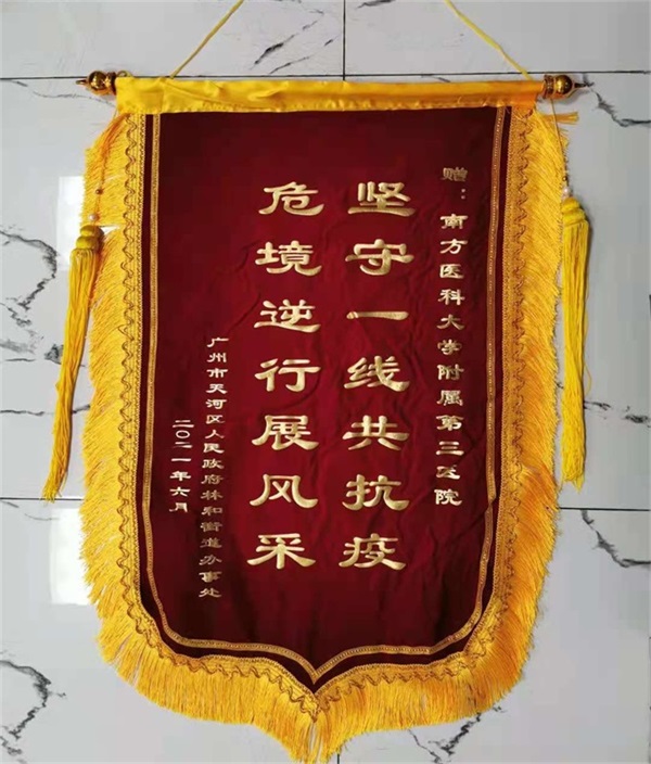 9473987b65c7ee04ceb7ffed763bf28_看图王.jpg