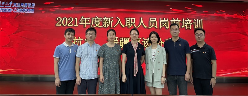事迹分享会.jpg