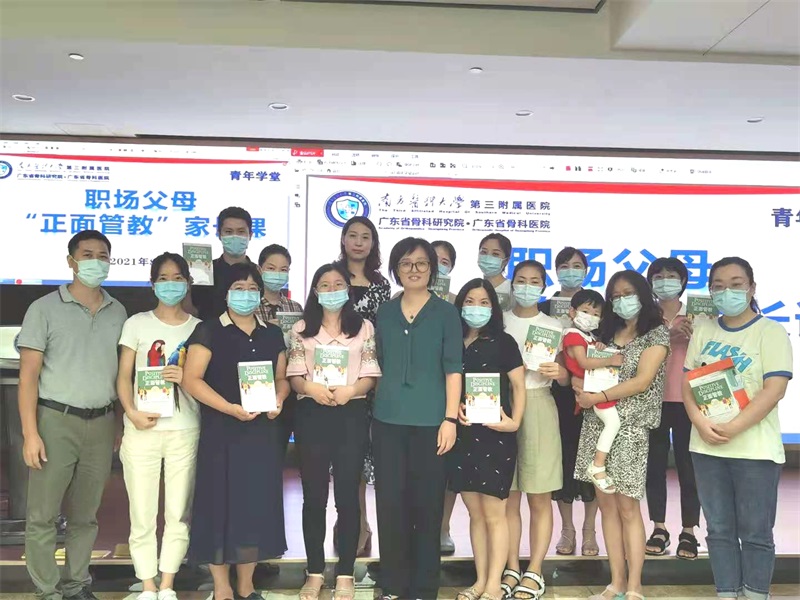 正面管教2.jpg