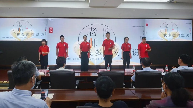 微信图片_20210914082606.jpg