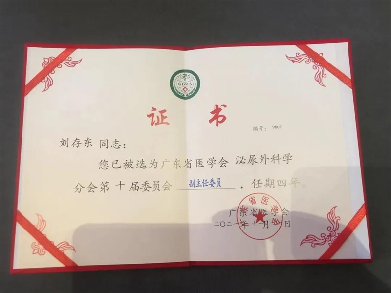 微信图片_20211122081710.jpg