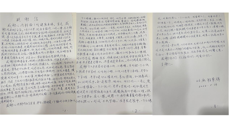 图片7.png
