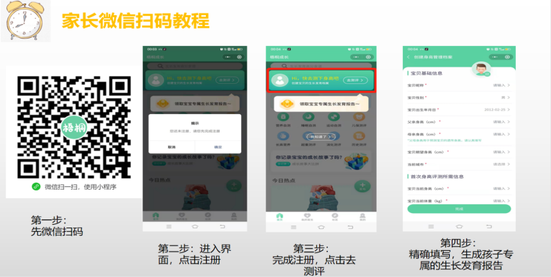 图片18.png