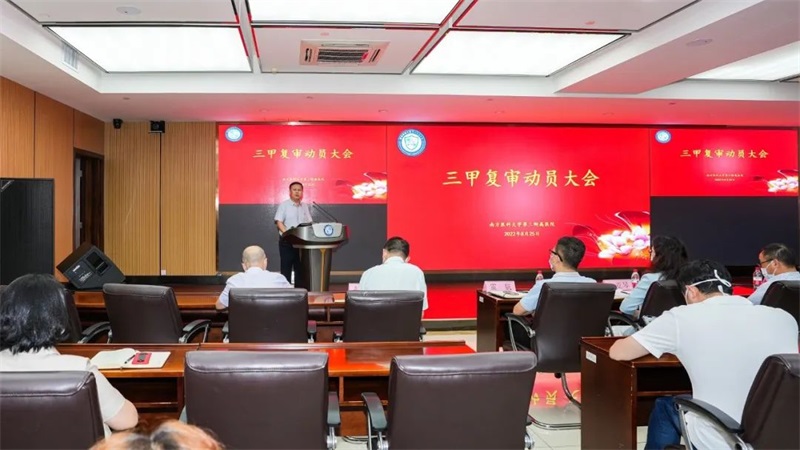 微信图片_20220828114720.jpg